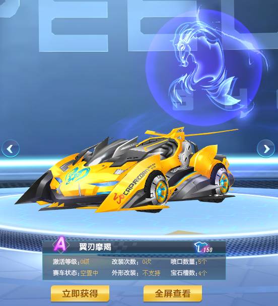 6的数据背 6的数据背