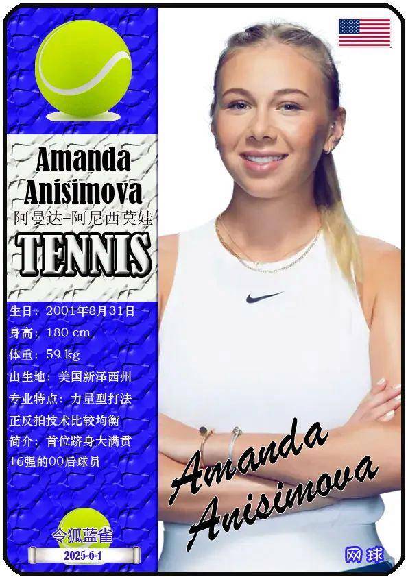 在足球的世 在足球的世