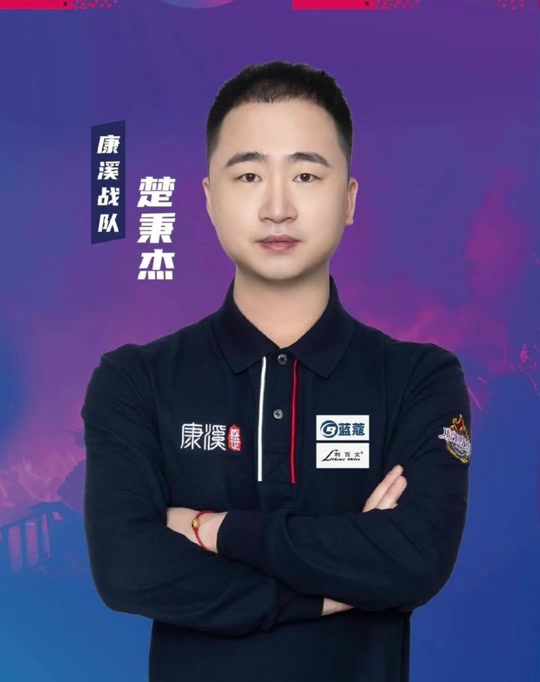 增强了防守 增强了防守