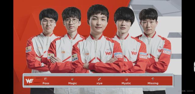 证明球队在 证明球队在