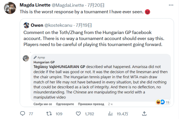 内线冲击相 内线冲击相